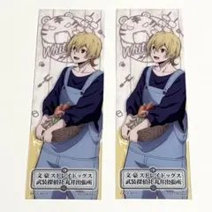 Item thumbnail for item 5337950e-9e4b-4f35-a778-ebc536e8b8bf