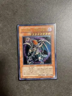 遊戯王 英語】闇魔界の竜騎士 ダークソード 1st レリーフ 強個体 深彫