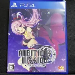 PS4 AMBITIOUS MISSION 通常版