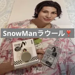 SnowManラウール　ドームツアー　ミラーステッカー&クリアステッカー❣️
