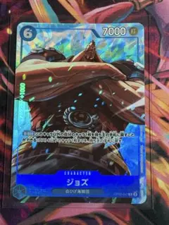 ジョズ OP08-047 プロモ パラレル マッチングバトル - メルカリ