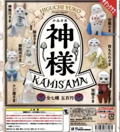 ストリートファイター でふぉるめ 6体セット - メルカリ