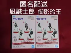 ブルーロック アクリルスタンド sweets flavor　凪誠士郎　御影 玲王