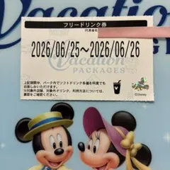 東京ディズニーリゾート バケパ フリードリンク券 6月27日28日 - メルカリ