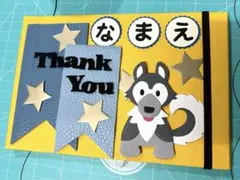 Item thumbnail for item 17229822-3246-46be-9af2-07a408d56755