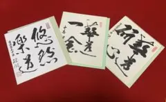 Item thumbnail for item 25216b46-c9df-45fa-bc9c-3899054175ba