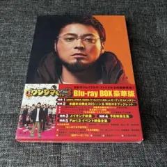 新品ケース交換済み「闇金ウシジマくん外伝 闇金サイハラさん 〈4枚組〉」DVD 新品ケース交換済み「闇金ウシジマくん外伝 闇金サイハラさん 〈4枚組