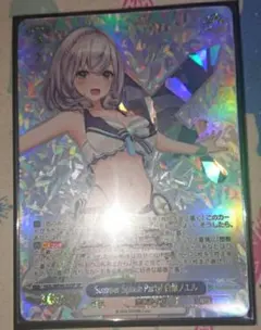 2026年最新】SUMMER splash party! 白銀ノエルの人気アイテム - メルカリ