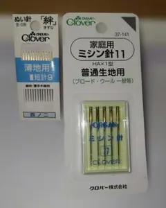 바느질 바늘과 바느질 바늘 세트