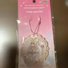 名探偵プリキュア キュアアルカナ キラキラながれるキーホルダー