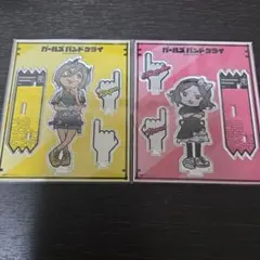 くまみね ガールズバンドクライ ビックアクスタ ルパセット - メルカリ