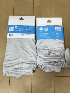 新品　ニトリ　いろいろ使えるまくら用カバー　Nクール　2点　グレー　枕カバー