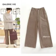 極美品*GALERIE VIE*ウールツイル ミディアムワイドパンツ