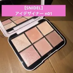 【SNIDEL】アイデザイナー n01