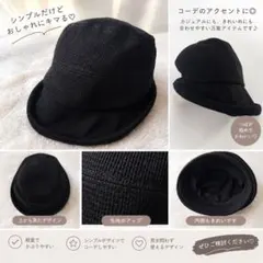 シンプル ブラック キャスケット