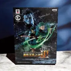 【未開封】造形王頂上決戦III ロロノア・ゾロ フィギュア