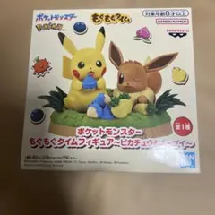 ポケットモンスター　フィギュア