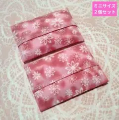 子供用ミニポケットティッシュケース 花柄 ピンク 2個セット ハンドメイド