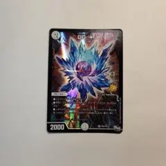デュエルマスターズ】DG 〜裁キノ刻〜 プロモ P54 2017 入手困難品