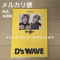 テソン K-POP