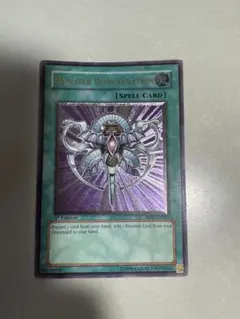 1st Edition 死者転生　英語版　レリーフ