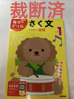 ほげ様 リクエスト 2点 まとめ商品