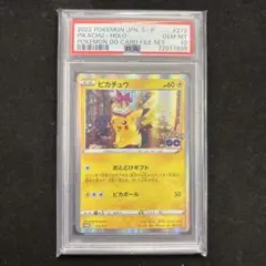 PSA8】ピカチュウEX RR 008/027 CP2 伝説キラコレ - メルカリ