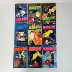 2026年最新】松本零士 漫画の人気アイテム - メルカリ