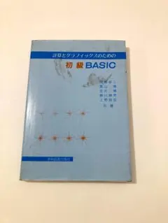 Item thumbnail for item c6172888-c7f8-4f46-be05-01f9518144b9