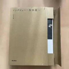 Item thumbnail for item c4277864-244d-4e9e-80f3-e5356764336a