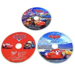 ディズニー カーズ シリーズ MovieNEX DVD 全3作品 セット