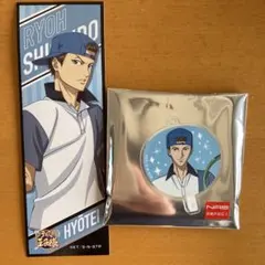 2025年最新】新テニスの王子様 アクリルキーホルダー/宍戸 亮の