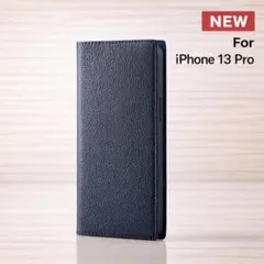 新品未開封 iPhone 13 Pro レザー 手帳型 ケース ネイビー