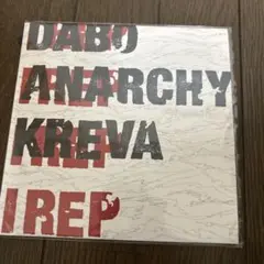 DABO ANARCHY KREVA I REP 美品7インチ盤 レコード | Mercari