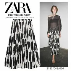 ZARA PRINTED MIDI SKIRT プリントミディスカート　黒白総柄
