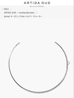 地下鉄職員のもぐら 様ARTIDA OUD K18 ペタルチェーン リング - メルカリ