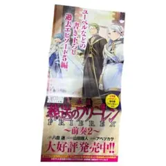 Item thumbnail for item c878899e-76a3-4be0-ad47-b493cc79aa54