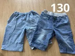 キッズ ハーフパンツ 2点セット 130
