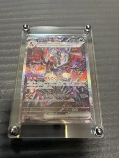 2026年最新】リザードンex sarの人気アイテム - メルカリ