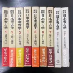 日本思想大系 岩波書店 9冊 律令 道元 源信 石門心学　ほか 日本思想大系 岩波書店 9冊 律令 道元 源信 石門心学 ほか - メルカリ