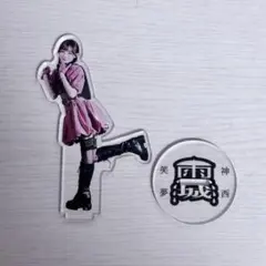 夫松健介 アクリルスタンド フォンタブ 夫松健介 アクリルスタンド フォンタブ - メルカリ