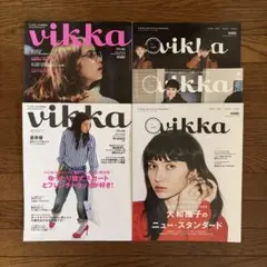 2026年最新】ファッション雑誌 まとめ売りの人気アイテム - メルカリ