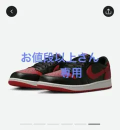 Nike Air Jordan 1 Retro Low OG Banned - メルカリ
