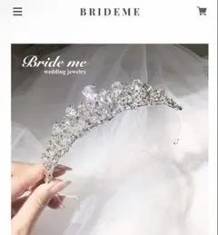 Bride me ウェディング　ティアラ【ZT-04】