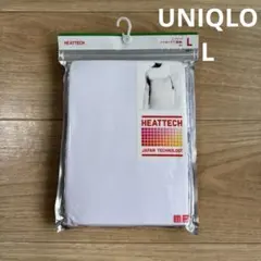 【新品未使用】UNIQLO ヒートテックハイネックT（長袖） L メンズ