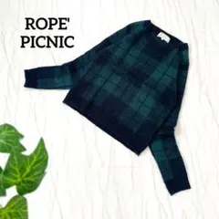 ロペピクニック チェック柄ニットセーター 長袖 秋冬 緑 紺 トップス Mサイズ