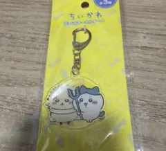 【未開封】ちいかわセリア ハチワレ ラッコ アクリルキーホルダー