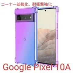 未開封 Google Pixel 10a 128GB ラベンダー SIMフリー - メルカリ