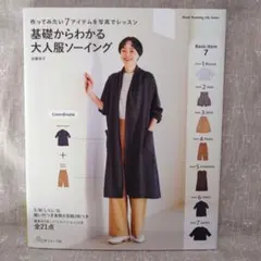 Item thumbnail for item 0abc26f0-49d4-4d8d-9c3c-925b21d44042