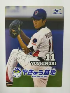 2026年最新】ヤクルト 下敷きの人気アイテム - メルカリ